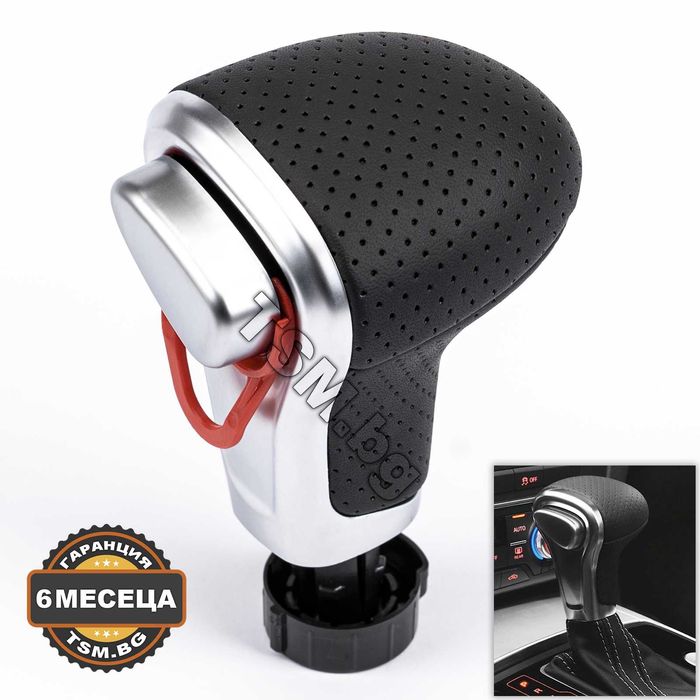 Топка Скоростен Лост за AUDI A3 A4 A5 B8 A6 C6 A7 Q5 Q7 Ауди Автоматик