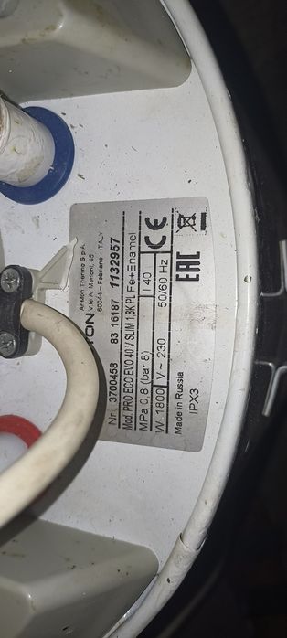 Аристон сатылады қолданылған