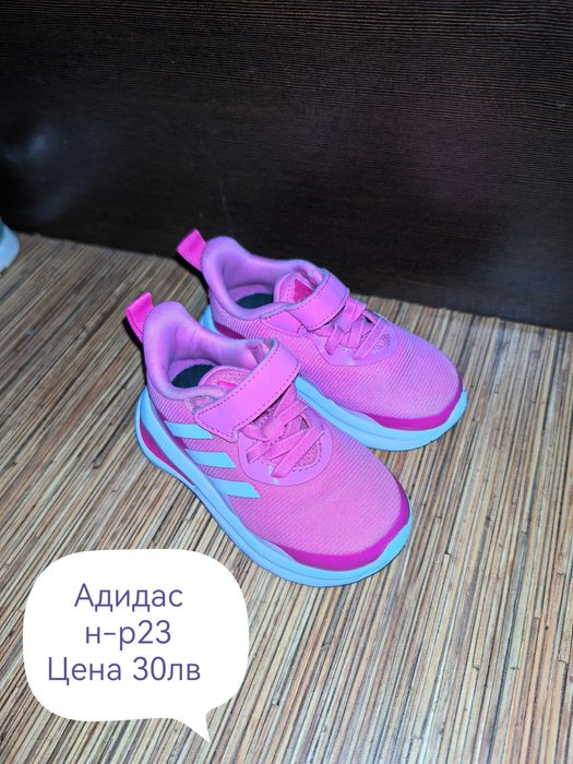 Детски обувки н-р22