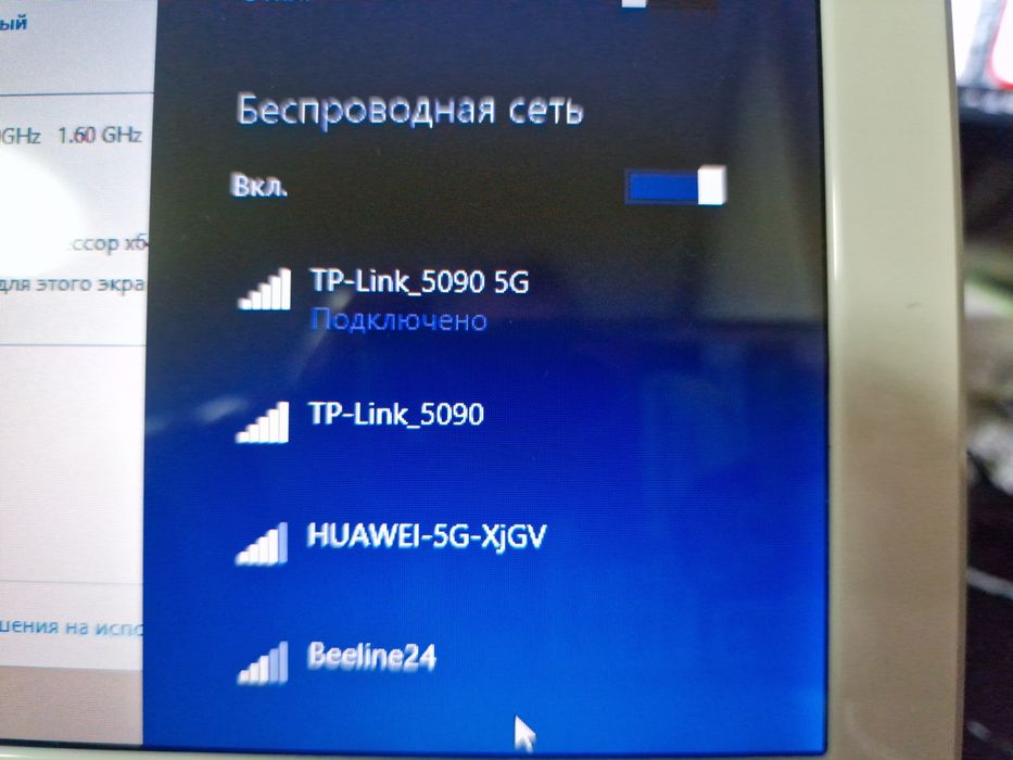 Нетбук ACER Aspire One D270