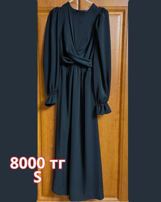 Одежда женская почти новая