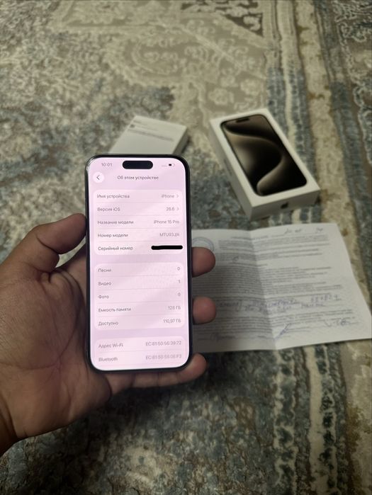 IPhone 15 Pro 128 gb Titanium