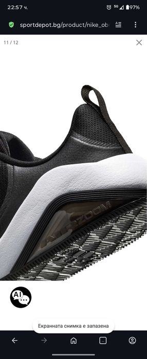 Маратонки Nike air zoom bella