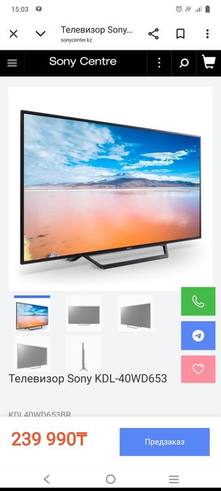 Телевизор Sony Smart  под  ремонт