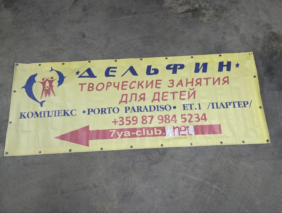 винилови рекламни плакати и коркови, метальни дъски