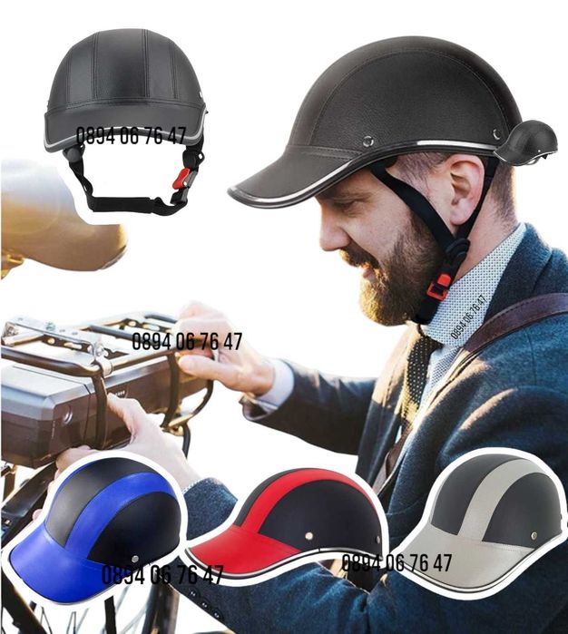 Каска за мотор, скутер, мотопед, тип канче