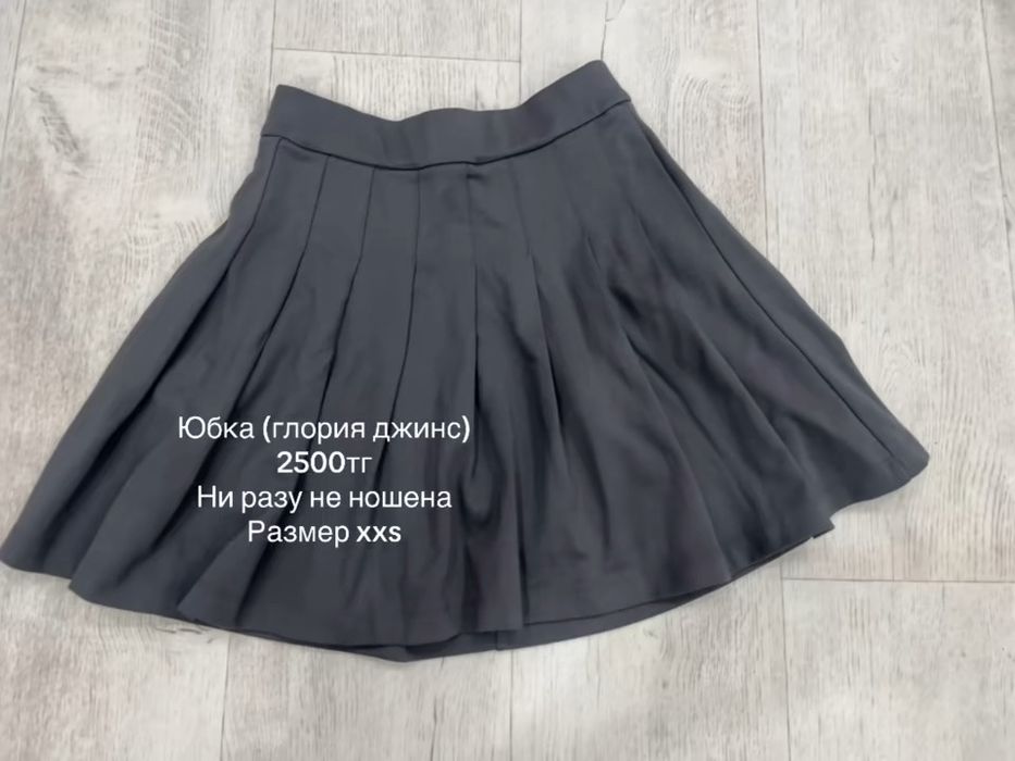 Отдам коробку вещей! Вместе с коробкой