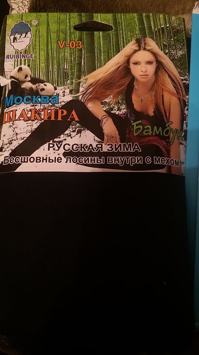 Куртка,лосины,безрукавка