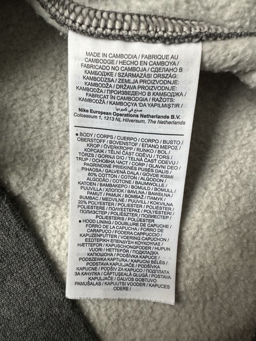 Nike original горнище.M