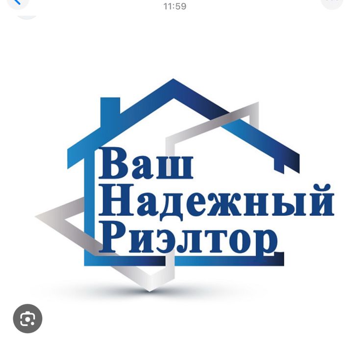 Риэлторские Услуги ! г. Астана