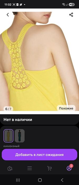 Платье Benetton 42-44