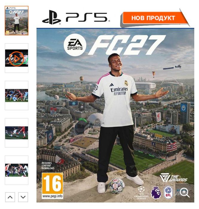 FC27 Playstation 5