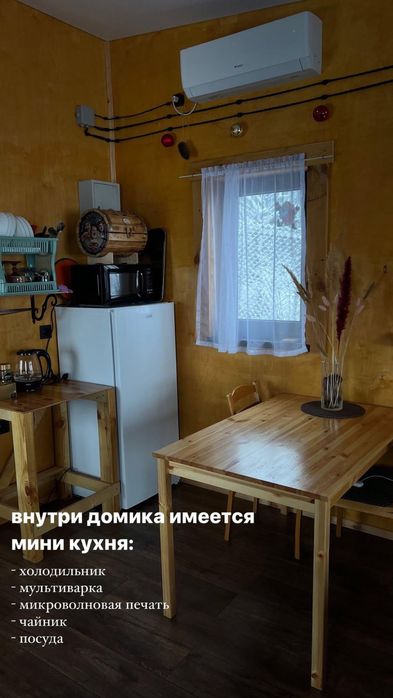 Домик в горах Алматы