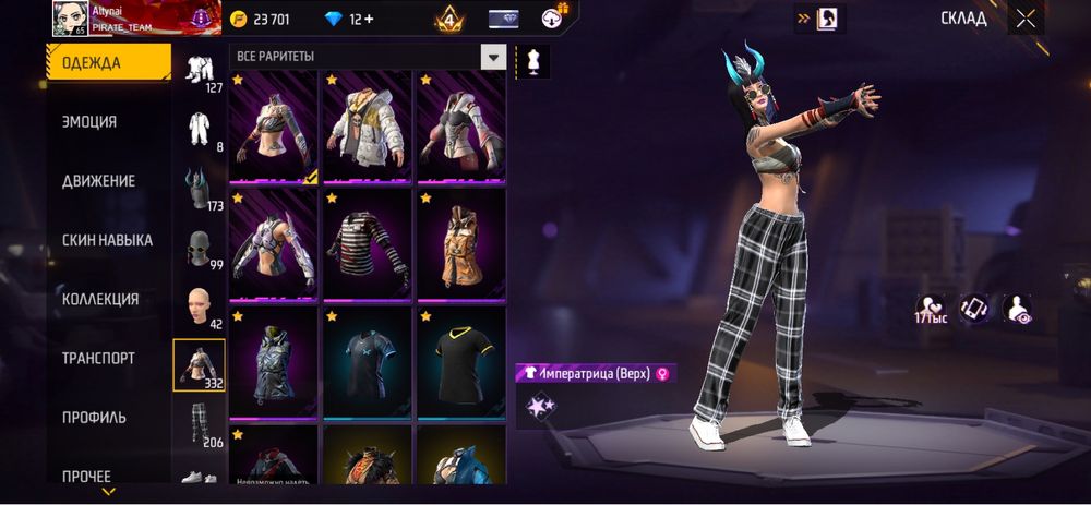 Продаю акканут фри фаер