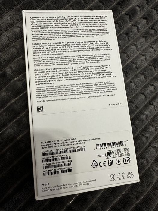Iphone 12 -64 Gb