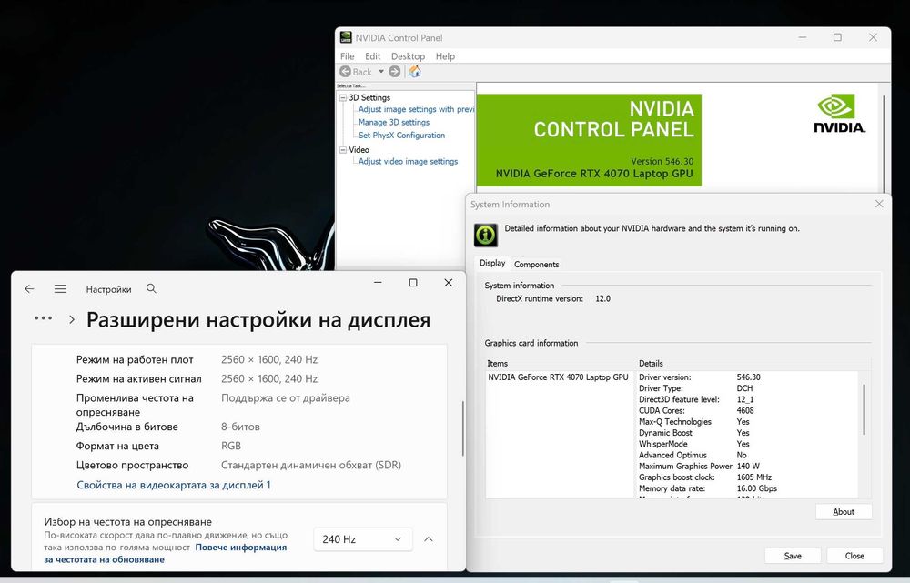 14' 2.5K 240Hz Ryzen 9 8945HS Razer Blade 32GB DDR5/512GB NVMe/Nvidia RTX 4070 8GB/Бат. 6ч.