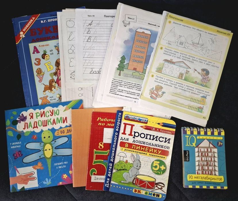 Продаётся разное для развития ребёнка(собрано с карьеры и почемучки)