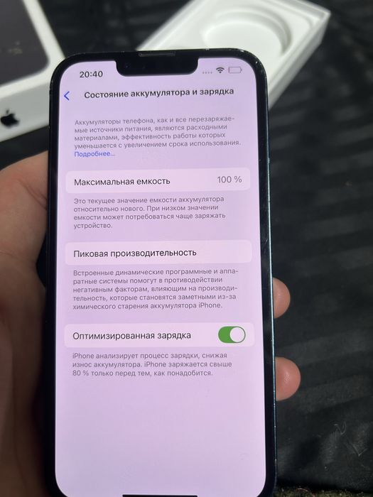 Айфон 13 не вскрывался