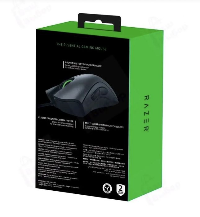 Razer Deathadder Essential