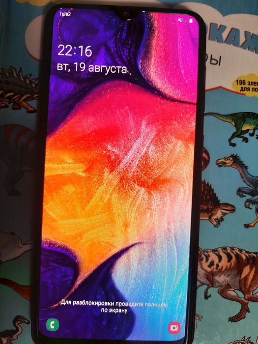 Продам телефон самсунг галакси а 50