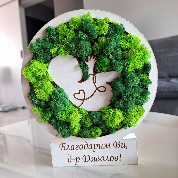 Декорации със скандинавски мъх