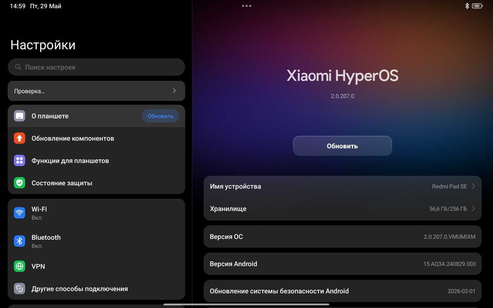 Планшет Redmi Pad SE 8/256 ГБ
