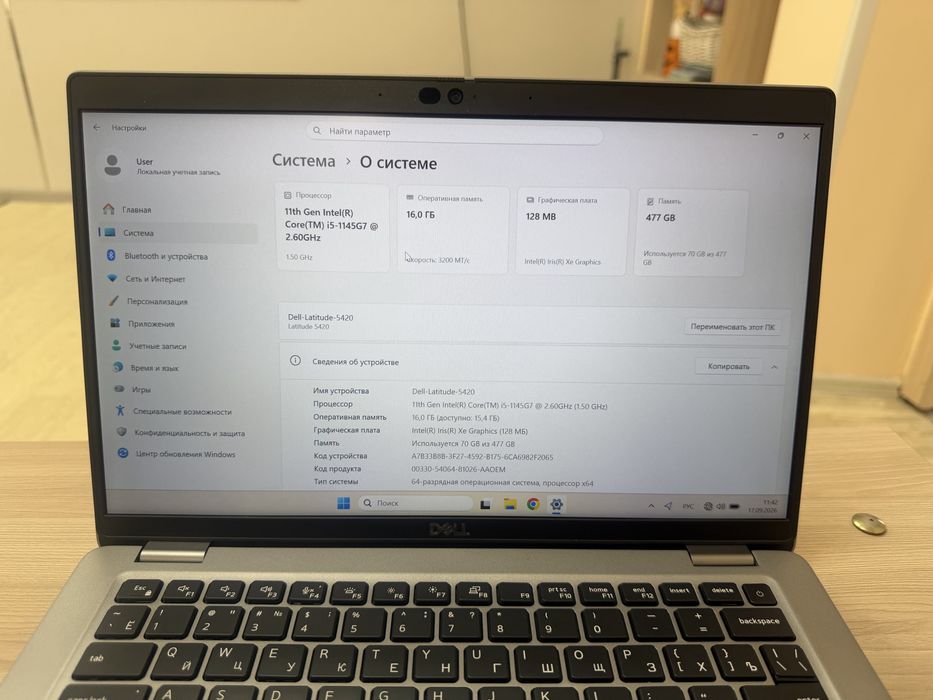 Продам сточно ноутбук Dell Latitude 5420