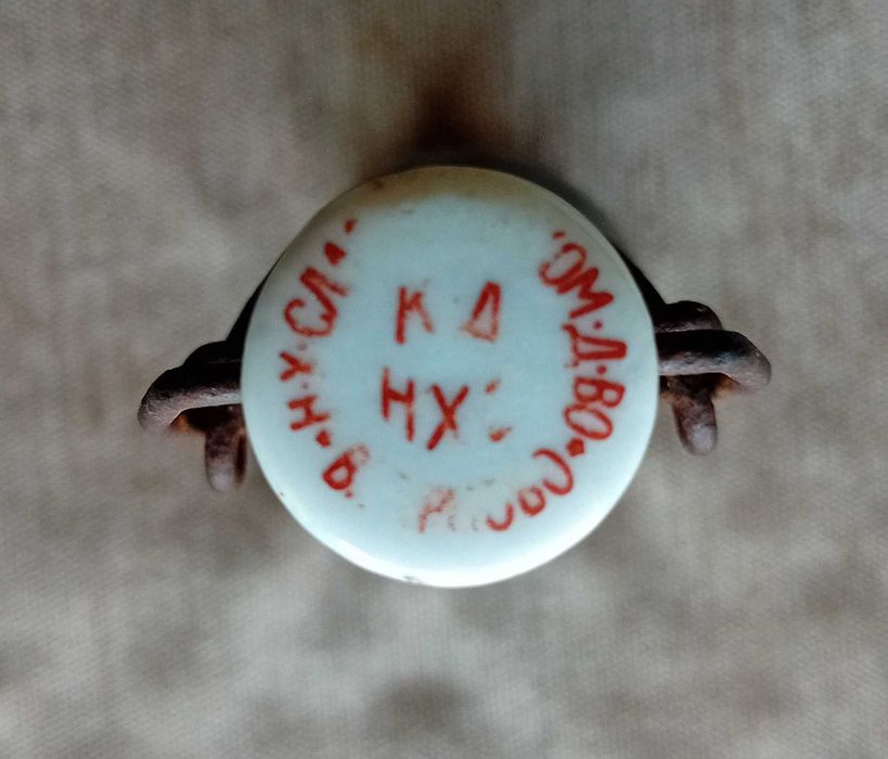 Антикварни бирени бутилки