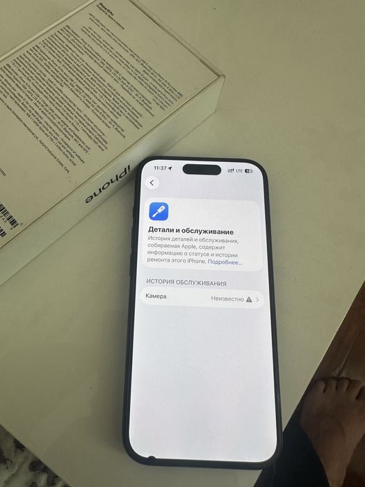 Айфон 15 про 128гб