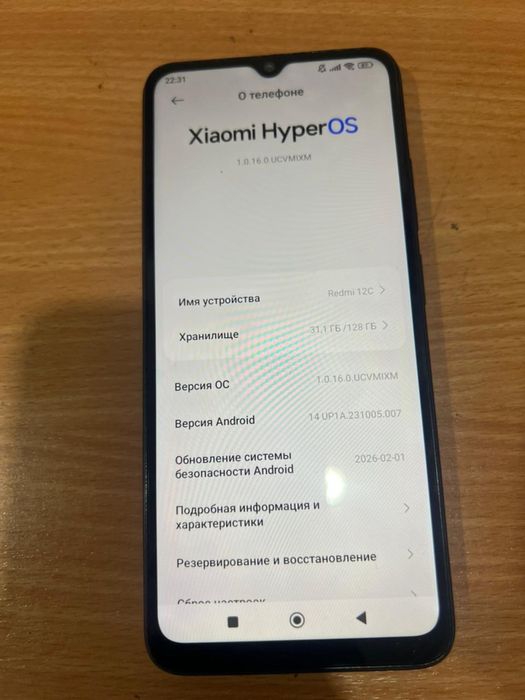 Продается телефон