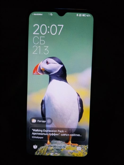 Продам смартфон режим 10s