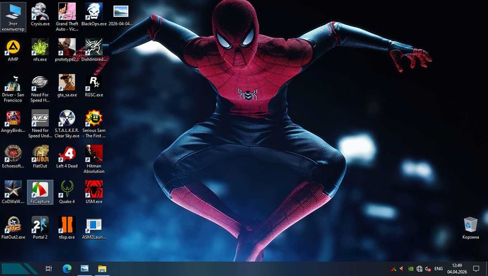 Компьютер в сборе