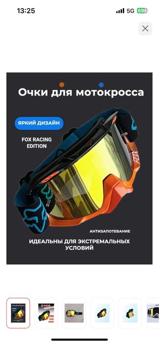 Эндура 300куб 177матор
