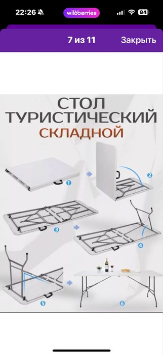 Стол раскладной,новый