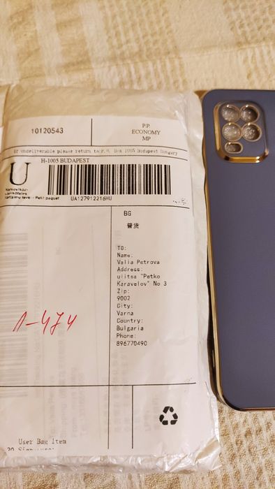 Продавам калъфчета за телефон MI 10 Lite, 2 бр. ново
