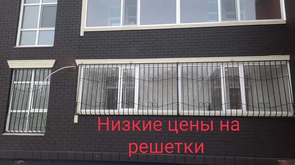 Металлические решетки