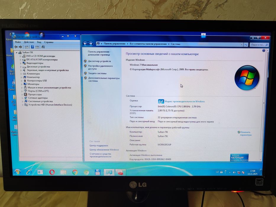 Компьютер срочно сатылады