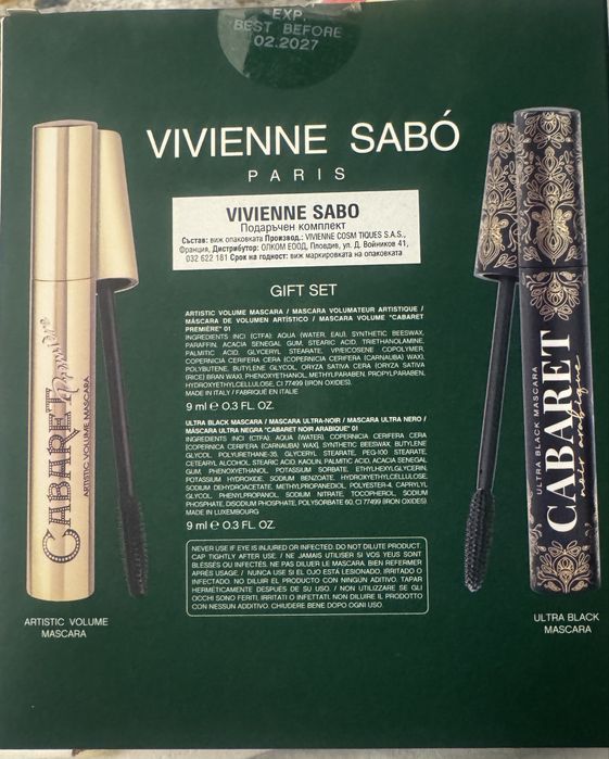 Подаръчен комплект vivienne sabo