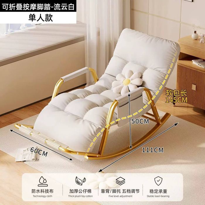 Кресло-качалка Функциональность: