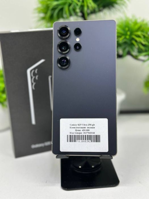 Samsung S25 Ultra 256 gb