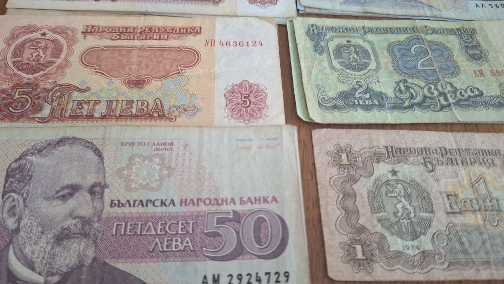 Стари банкноти български
