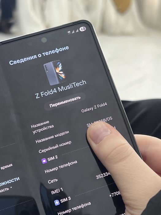 Samsung galaxy fold 4