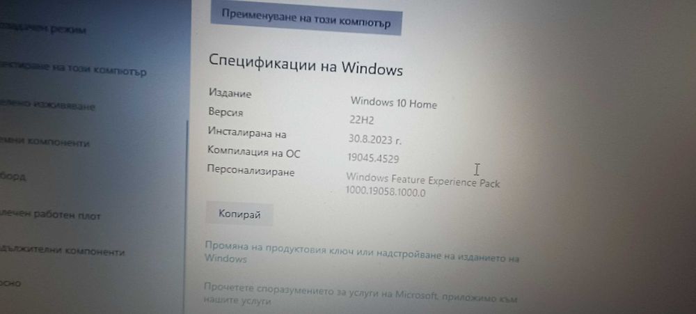 лаптоп Lenovo G 50-70