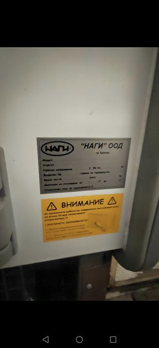 Хоризонтална хладилна витрина Наги Венера2,