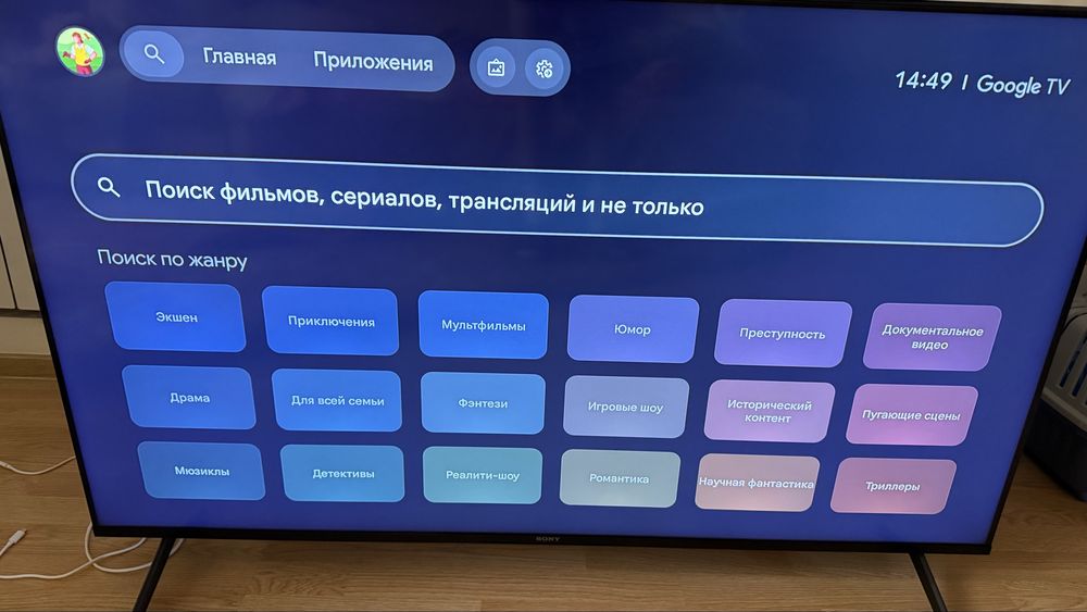 телевизор Sony и Sony PS 5