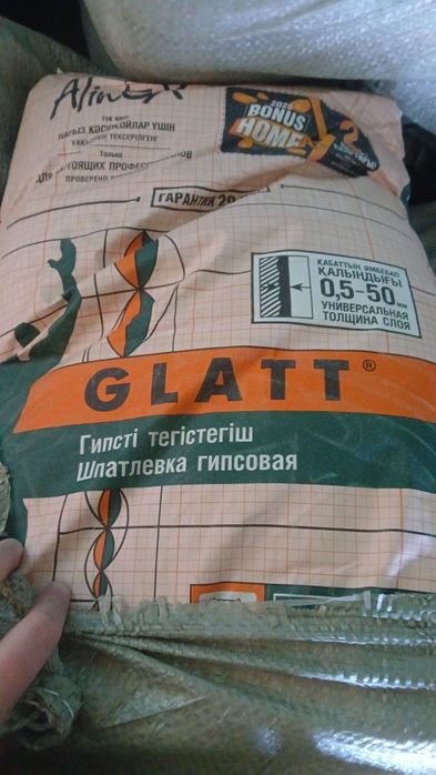 Продам смесь Алина Глатт