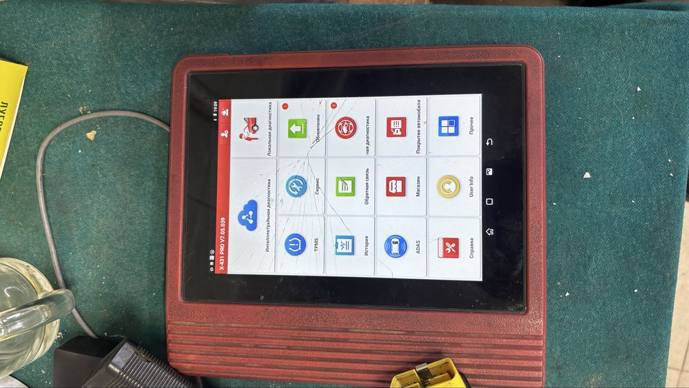LAUNCH Diagnostic