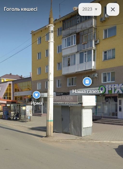 Сдам однушку центр Рахат