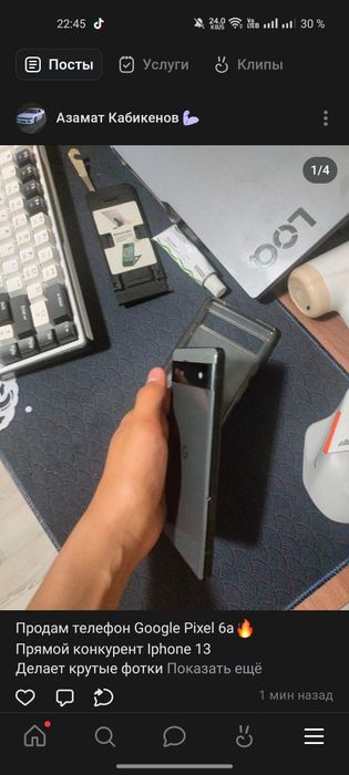 Продам Google Pixel 6a