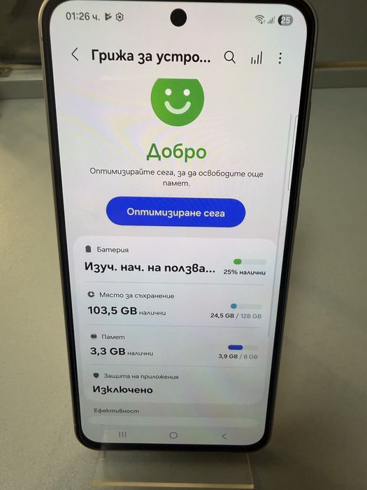 Samsung Galaxy A56 Pink 128GB